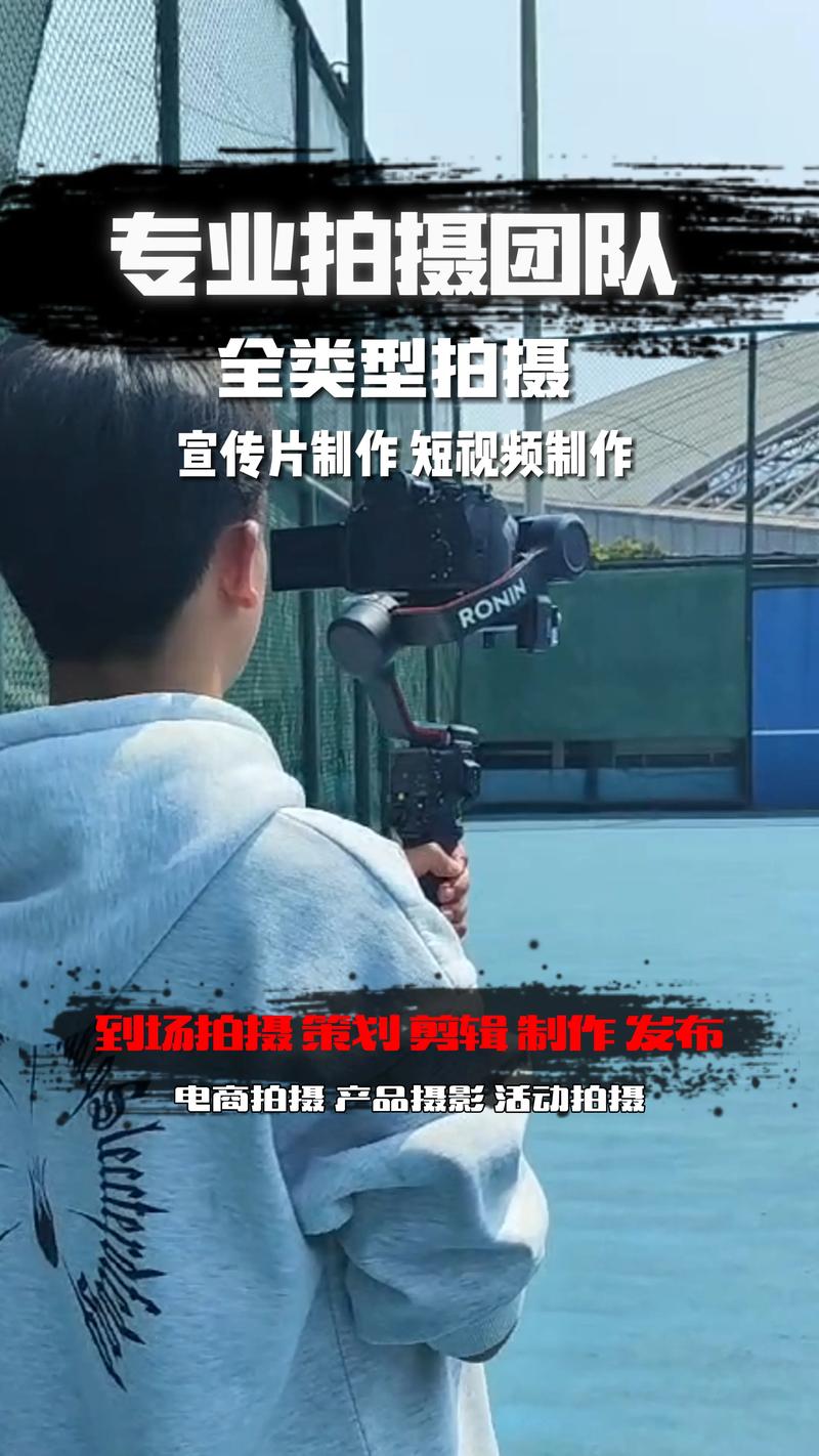 企业宣传片，让品牌形象更出彩！