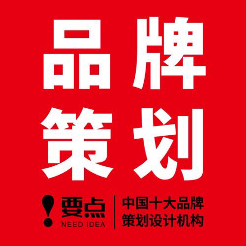 设计出彩的广告，让品牌飞入寻常百姓家