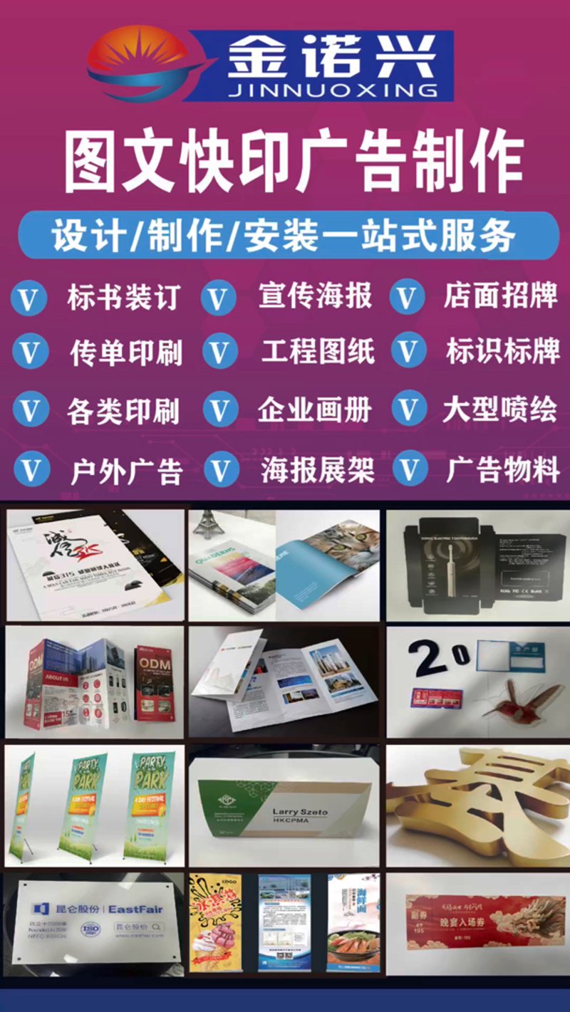广告设计制作：如何巧妙运用创意赢得市场青睐